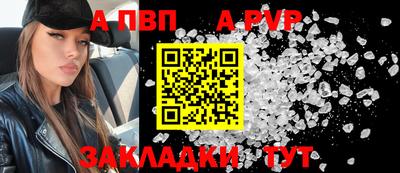 стаф Старая Купавна