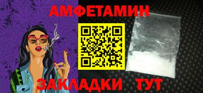МДМА Ставрополь