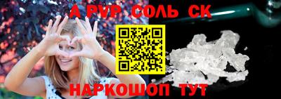 стаф Старая Купавна