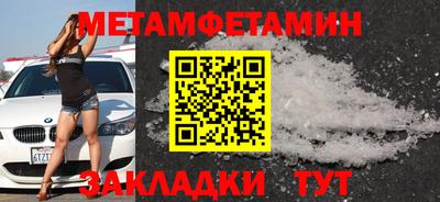 стаф Старая Купавна
