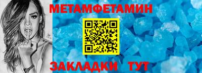 альфа пвп VHQ Среднеуральск