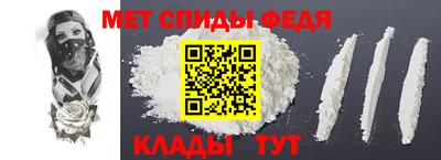 МДМА Ставрополь