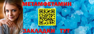 МДМА Ставрополь