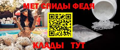 МДМА Ставрополь