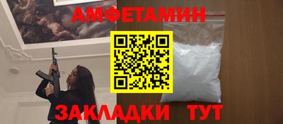 альфа пвп VHQ Среднеуральск