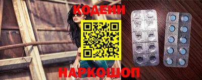 МДМА Ставрополь