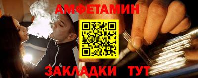 альфа пвп VHQ Среднеуральск
