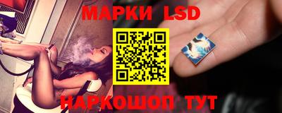 МДМА Ставрополь
