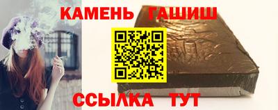МДМА Ставрополь