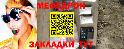 стаф Старая Купавна