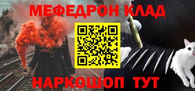 стаф Старая Купавна