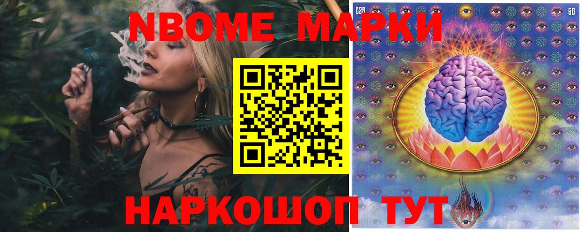 Раменское  ЛСД экстази кислота  Лсд 25 экстази кислота  Вход с VPN 