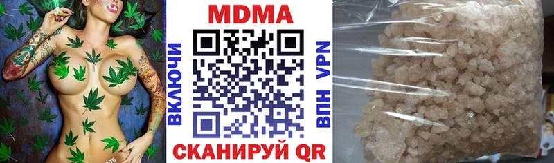 МДМА Molly  Раменское 
