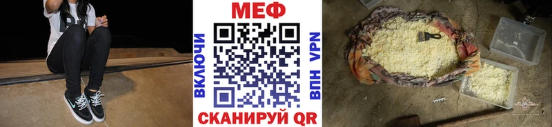 kraken ссылки  как найти закладки  площадка наркотические препараты  МЯУ-МЯУ 4 MMC  Раменское 