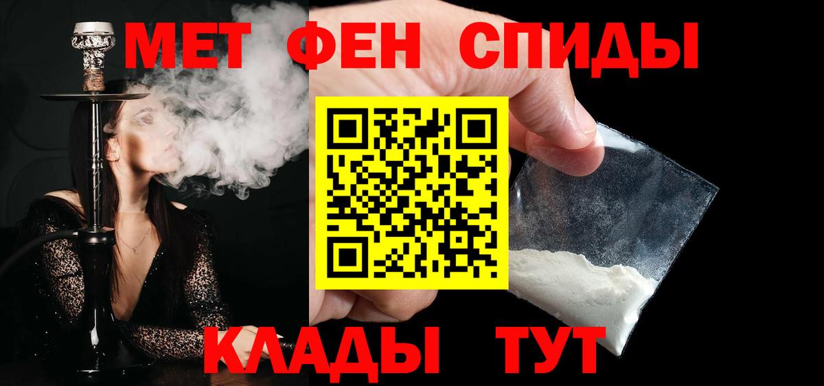 МЕТАМФЕТАМИН витя Раменское