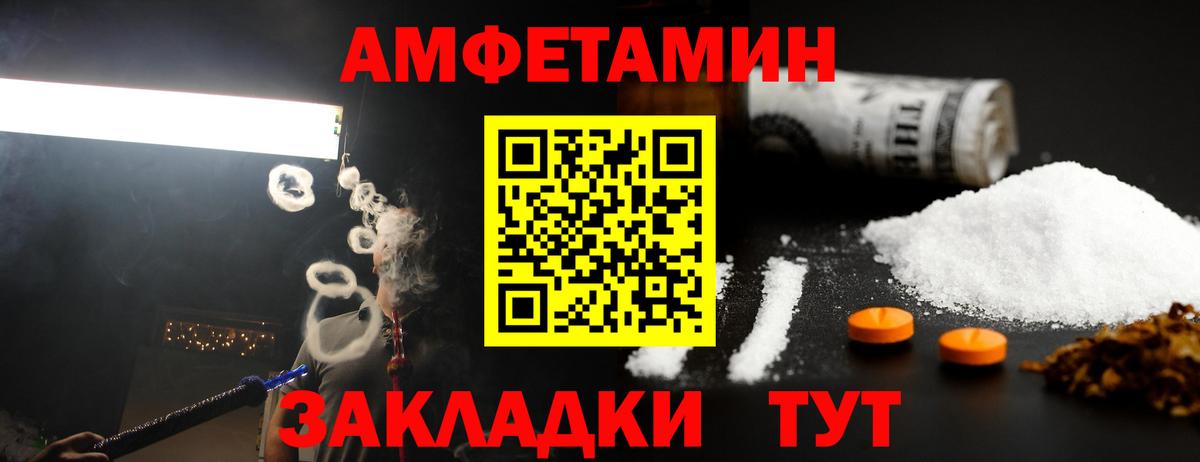 Раменское  Метамфетамин витя  Вход с VPN  Метамфетамин витя 