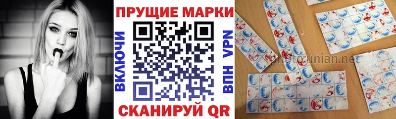 наркота  omg ссылки  Марки N-bome 1500мкг  Раменское 