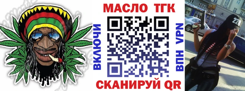 ТГК вейп с тгк  Раменское 