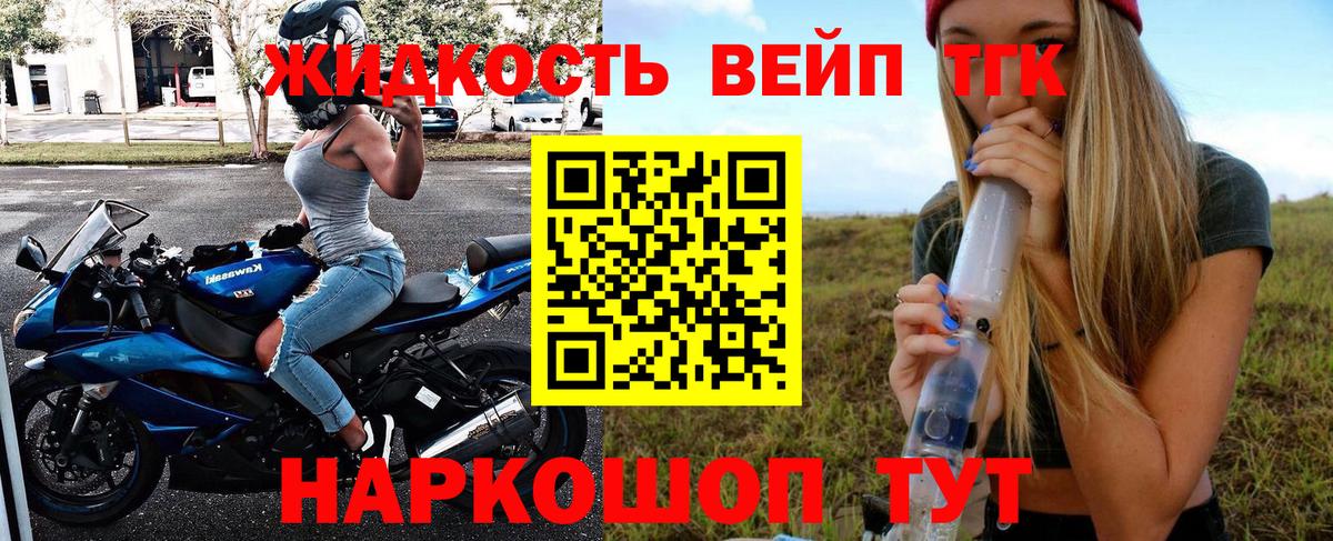 ТГК концентрат Раменское
