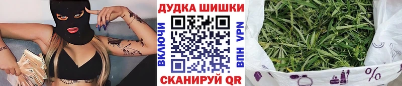 Конопля Amnesia наркота Раменское
