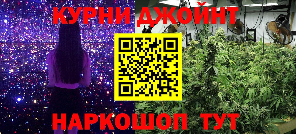 Раменское  МАРИХУАНА OG Kush  Вход с VPN  Каннабис семена  Шишки марихуана VHQ 